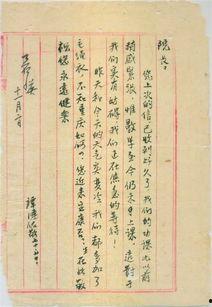 老书信背景,老书信背后的情感与记忆