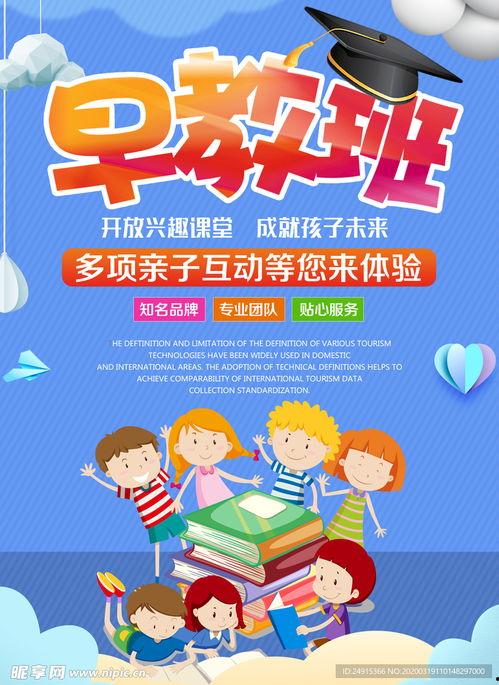 早教照片,早教照片中的温馨时光