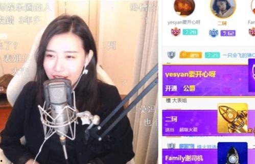 熊猫跳槽的韩国女主播,揭秘她背后的故事与抉择