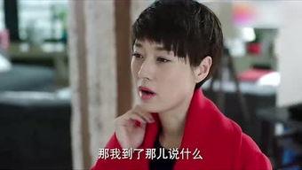 罗子君发型图片,时尚与个性的完美融合