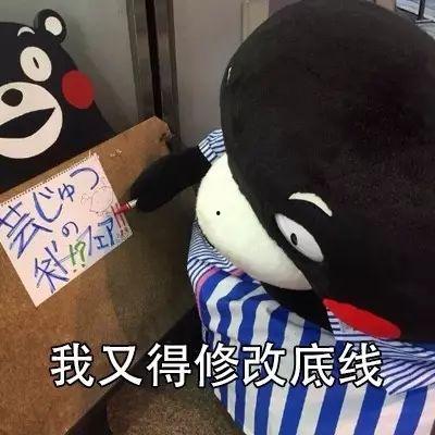 底线 表情包,趣味横生，传递生活哲理